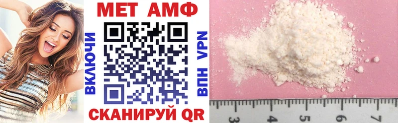 Amphetamine Premium  где найти наркотики  Орск 