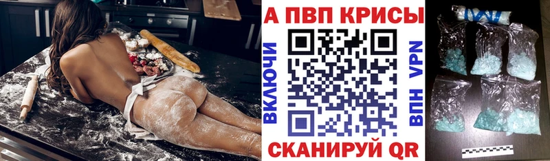 цена наркотик  Орск  Альфа ПВП VHQ 