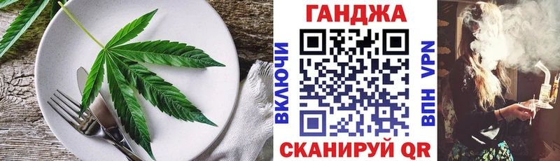 KRAKEN онион  Орск  Canna-Cookies марихуана  где найти  