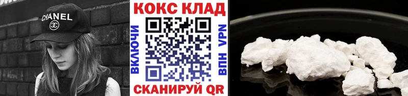 Кокаин 98%  что такое   Орск 