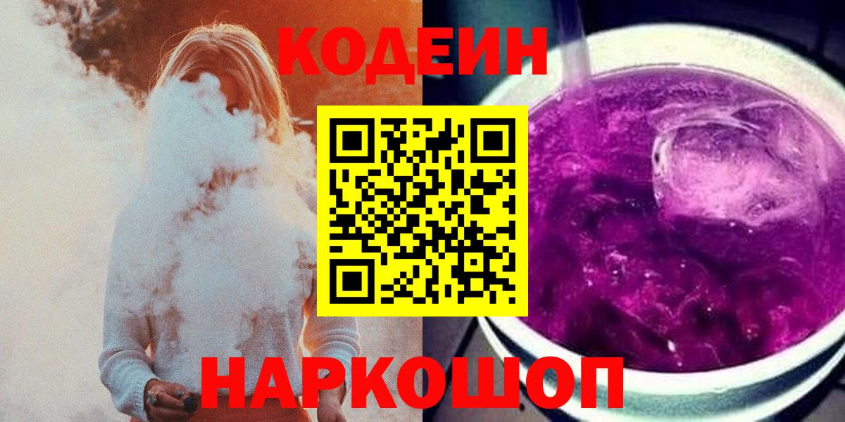 Кокаин Орск