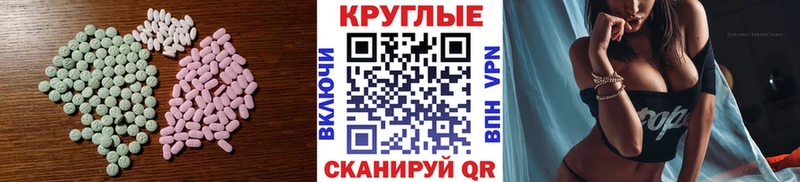площадка состав  Орск  Экстази ешки  закладка 