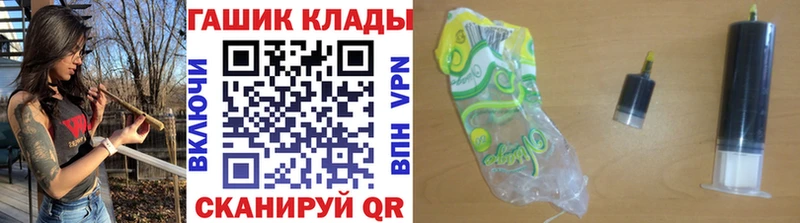 Гашиш гашик Орск