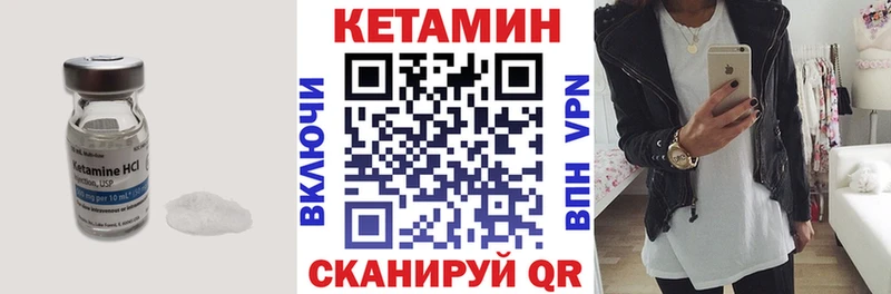 shop телеграм Орск Кетамин ketamine наркотики