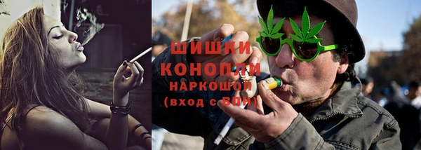 мефедрон VHQ Новозыбков