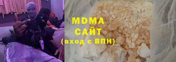 твердый Абдулино
