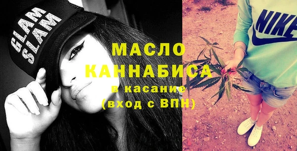 бошки Абинск