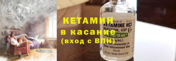 мефедрон VHQ Новозыбков