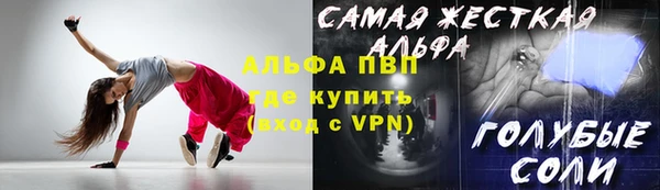 бошки Абинск