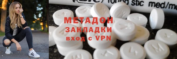 бошки Абинск