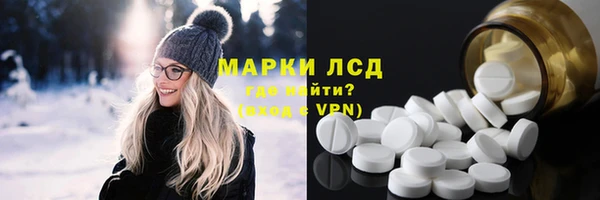 твердый Абдулино