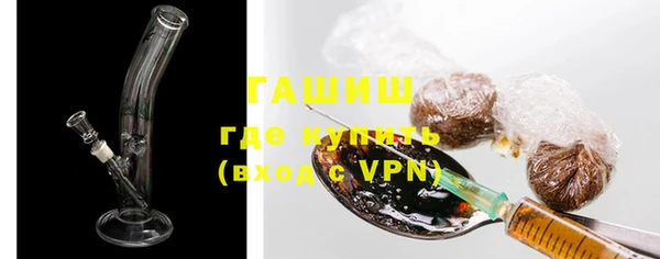 бошки Абинск