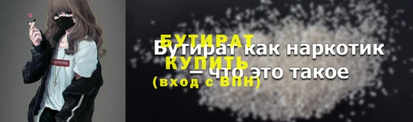 бошки Абинск