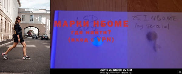 мефедрон VHQ Новокубанск