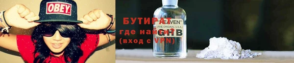 бошки Абинск