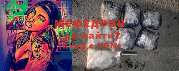 мефедрон VHQ Новозыбков