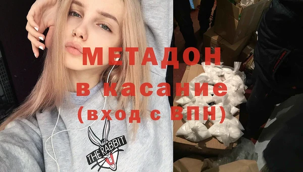 мефедрон VHQ Новокубанск