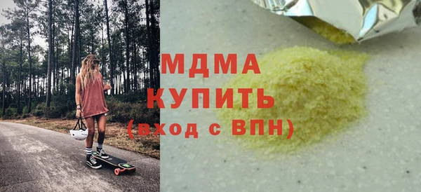 бошки Абинск