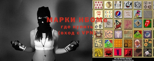 меф VHQ Новодвинск