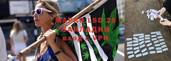 мефедрон VHQ Новозыбков