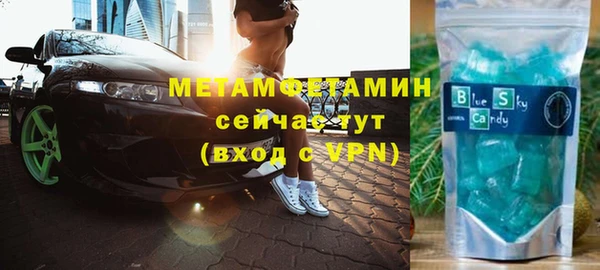 мефедрон VHQ Новокубанск