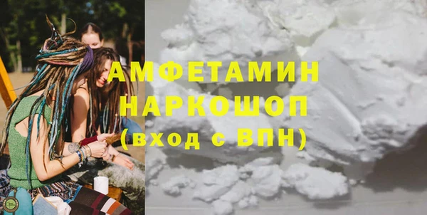 бошки Абинск