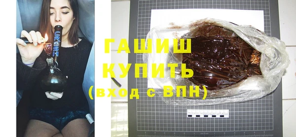 бошки Абинск