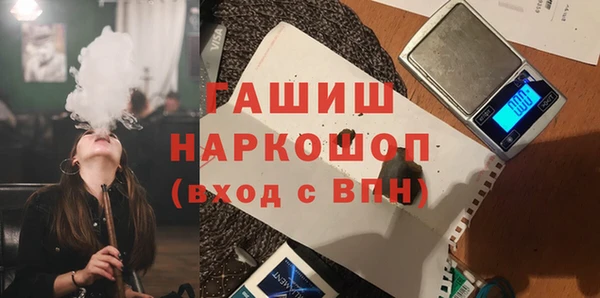 меф VHQ Новодвинск