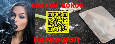 таблы Тулун