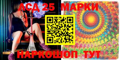 МДМА Усть-Илимск