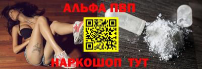 таблы Тулун