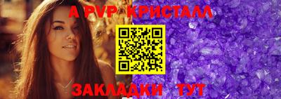 таблы Тулун