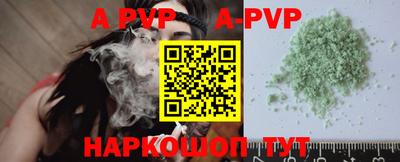 таблы Тулун