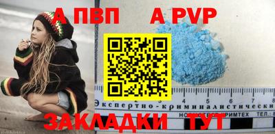 таблы Тулун