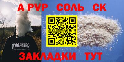 винт Уссурийск
