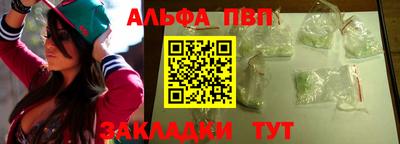 таблы Тулун