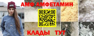 таблы Тулун