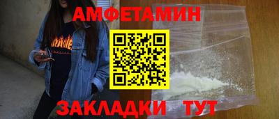 таблы Тулун