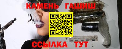 гашиш Туймазы