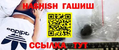 гашиш Туймазы