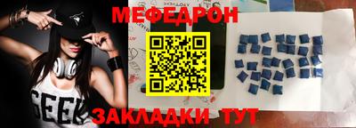 таблы Тулун