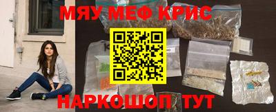 таблы Тулун