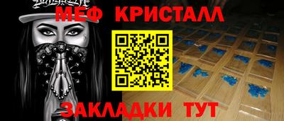 таблы Тулун
