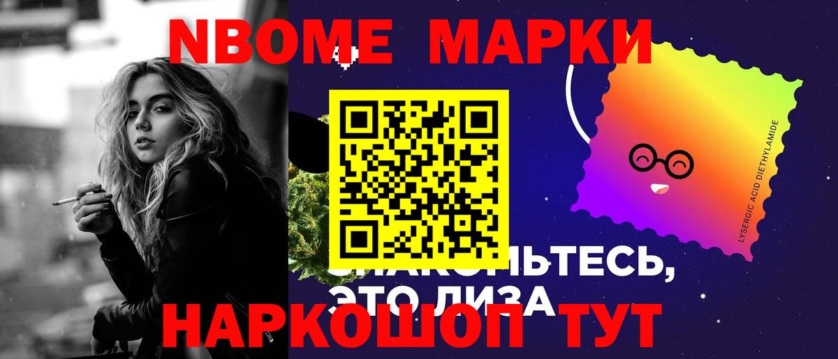 OMG ссылка  Лсд 25 экстази кислота  Вход с VPN  Орск  LSD-25 экстази кислота 
