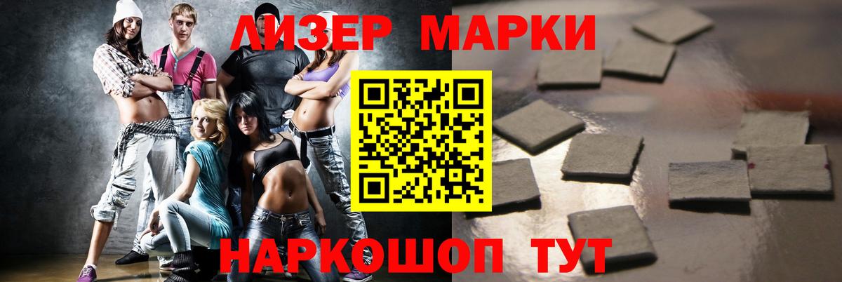 Орск  Вейп ТГК  Конопля  Меф МЯУ МЯУ   Вход с VPN  Кокаин  Канабис 