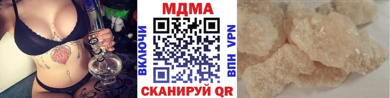 МДМА кристаллы  сайты даркнета официальный сайт  Орск 
