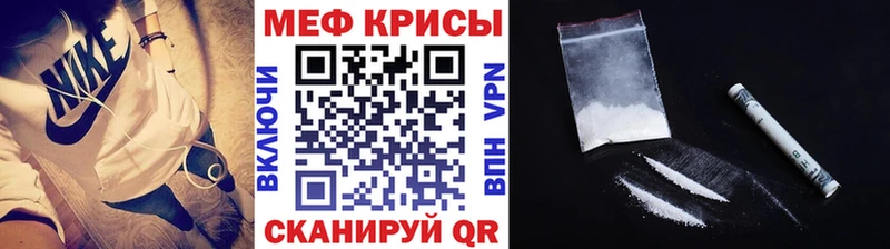 Мефедрон 4 MMC  Орск 