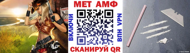 маркетплейс какой сайт  Орск  Метамфетамин Декстрометамфетамин 99.9%  блэк спрут ссылка 