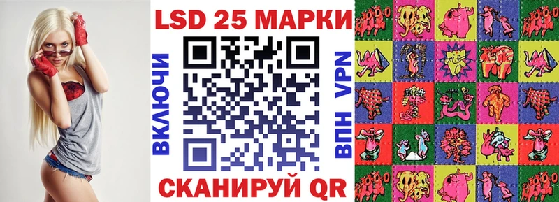 Марки N-bome 1,5мг  Орск 