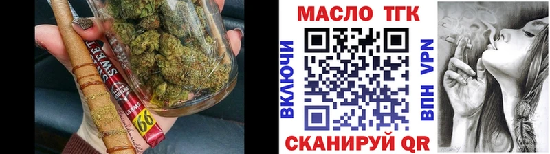 ТГК Wax  ОМГ ОМГ ссылки  Орск  купить наркоту 